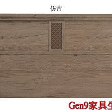 Gen9 家具生活館..仿古5尺銀點木心板床頭片-EH*258-506..台北地區免運費!!