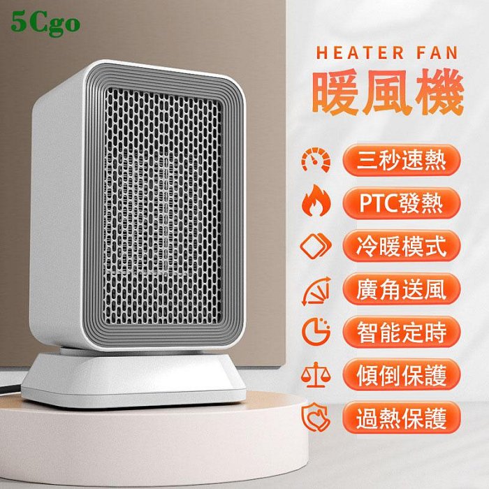 5Cgo【宅神】1000W搖頭靜音取暖器家用辦公桌面暖風機100-230V小型電暖爐暖風扇電暖器風扇a679238515609