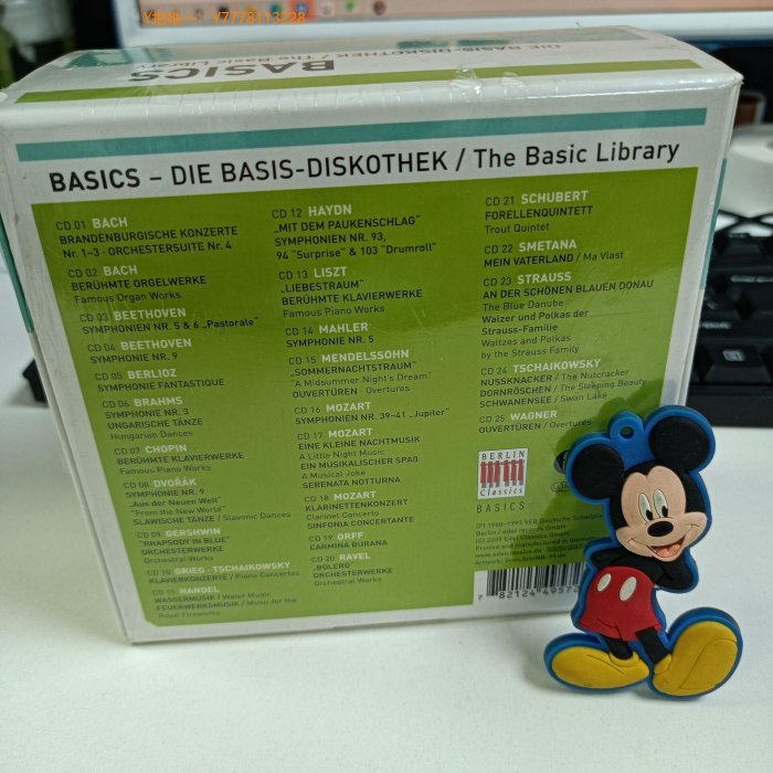 CD唱片NAXOS4495725  BASICS 古典大師作品集  25CD 德版