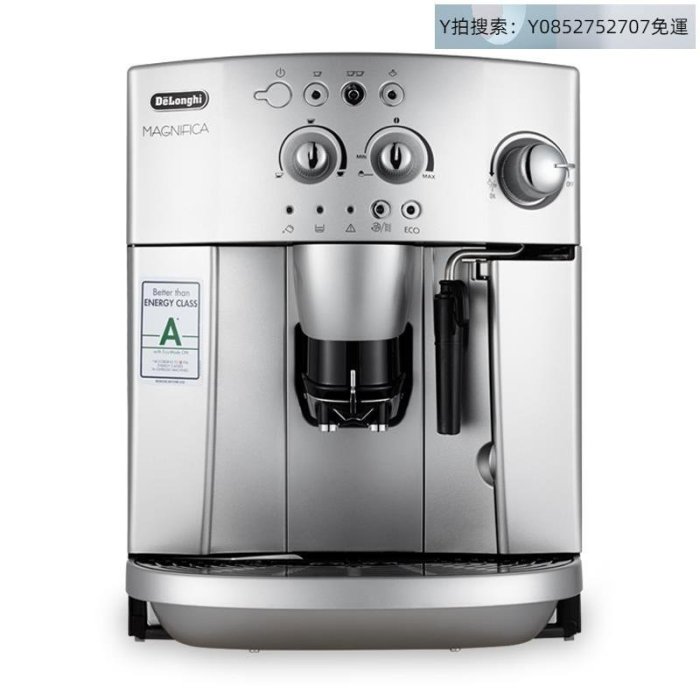 悠然寧心自動咖啡機【自營】DeLonghi德龍進口ESAM4200.S泵壓式意式全自動咖啡機家用~可開發票