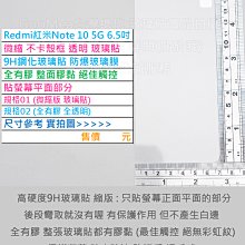 KGO 5免運小米11 Lite 11 Lite 5G NE 6.55吋微縮不卡殼框透明9H鋼化玻璃貼防爆玻璃膜