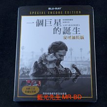 [藍光BD] - 一個巨星的誕生 A Star Is Born 安可加長版 ( 得利公司貨 )