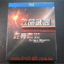 [藍光BD] - 致命武器經典套裝 Lethal Weapon Collection 精裝五碟版 ( 得利公司貨 )