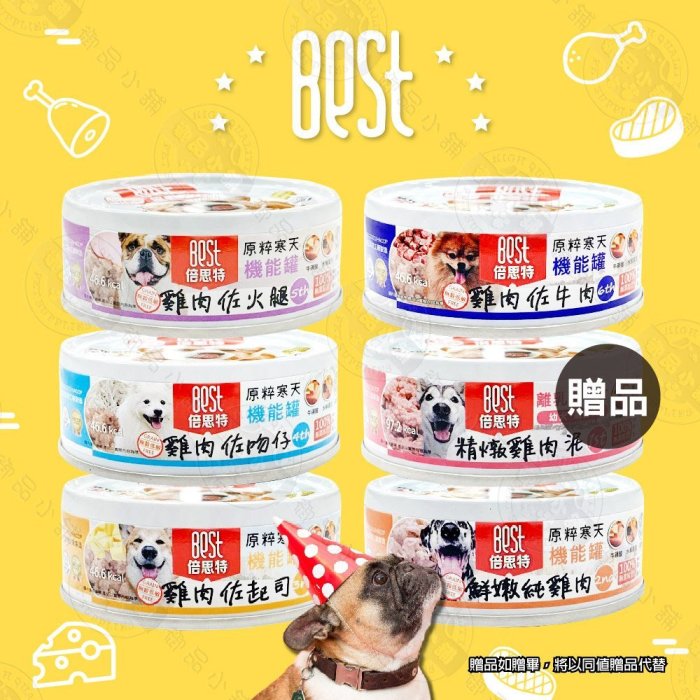 送贈品》優格TOMA-PRO 全齡犬 7kg 經典寵物食譜 狗飼料 羊肉 雞肉 米 天然糧 藜麥