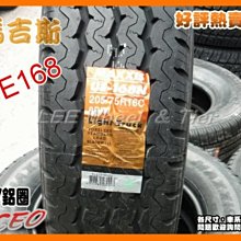 【桃園 小李輪胎】MAXXIS 瑪吉斯 UE168 8PR 215-75-16C 225-75-16C 貨車胎 全規格特價歡迎詢價