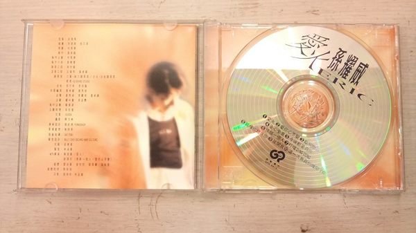 【生活。娛樂】孫耀威 ERIC 愛火 初回版專輯CD