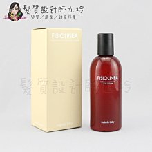 立坽『洗髮精』FISIO飛岫 璐珈柔淨髮精250ml FC HH01