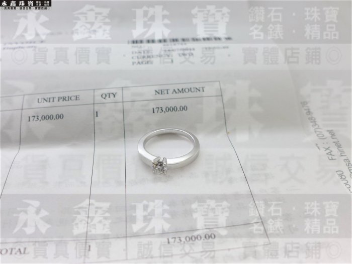 Cartier 卡地亞鑽戒 0.41ct E/VVS2/3EX PT950 專櫃正品 m0976-03