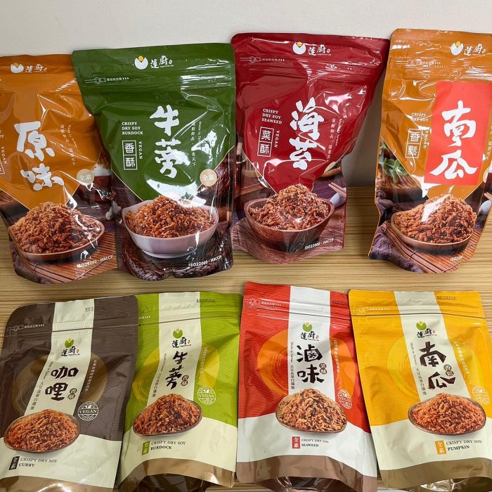 【嚴選SHOP】蓮廚 素香鬆 海苔菜酥 滷味素鬆 海苔素鬆 原味素鬆 牛蒡鬆 南瓜素鬆 咖哩素鬆 全素【Z296】