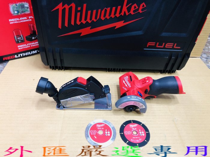 "外匯嚴選'' Milwaukee 美國 米沃奇/米瓦奇 M12 FCOT-0X 12V 3英吋 無刷 3"砂輪機 空機