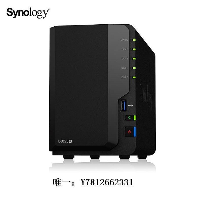 電腦零件國行正品 群暉Synology DS220+  2盤位 NAS企業級網絡存儲服務器筆電配件