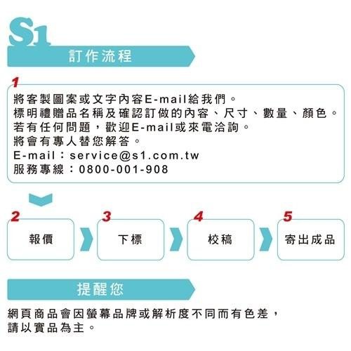 【客製化】50個彩色印刷 超聯捷 仿帆布袋21x30cm短提帶 宣導品 贈品 S1-46039AA-50