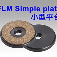 ＠佳鑫相機＠（全新品）德國FLM Simple plate 小型平台(43mm) 3/8"大牙螺絲孔 圓頂板連接器