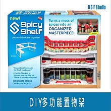 DIY多功能置物架  調味罐架 小瓶罐存放架 廚房收納架 化妝品收納【居家達人 A294】