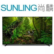 尚麟SUNLING 飛利浦 65吋 4K UHD 液晶電視 65PUH8218 Google TV  四核心 來電優惠