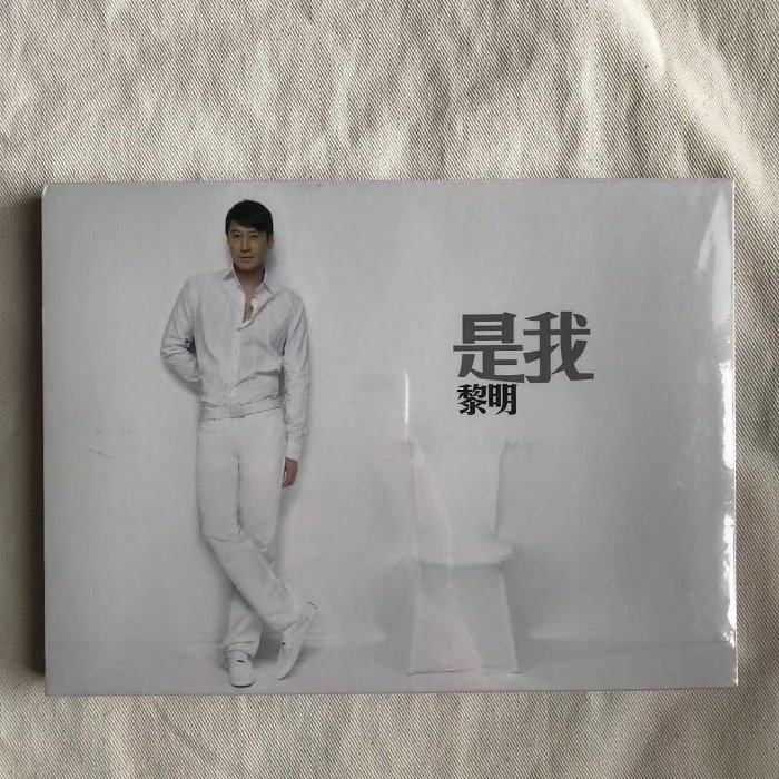 角落唱片* 【全新】黎明 是我 CD+DVD 梅蘭芳電影主題曲