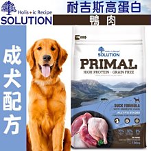 【🐱🐶培菓寵物48H出貨🐰🐹】耐吉斯》源野高蛋白無穀全齡犬鴨肉鹿肉鮭魚羊肉犬糧-3lb 特價499元 自取不打折