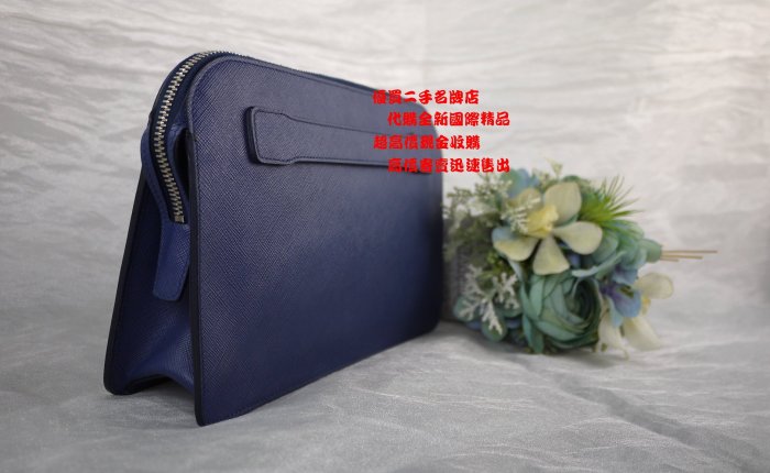 優買二手精品名牌店 PRADA 2VF056 藍色 荔枝皮 可拆 手把 把手 皮帶 大容量 手拿包 公事包 長夾 護照夾 II