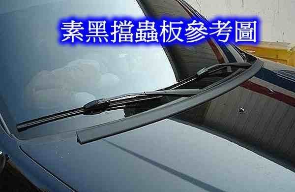 ((百元有找))F1擋風玻璃擾流擋蟲板(碳纖紋版)( 150cm ) ~~ 玻璃不再有蟲蟲啦