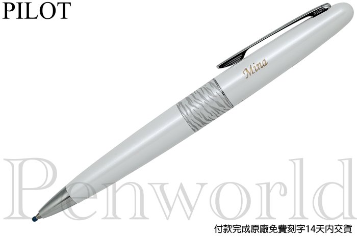 【Penworld】日本製 PILOT百樂 MR2系列動物花紋原子筆 0.7