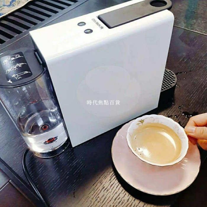 熱賣下殺】雀巢nespresso inissia C40 D40 Essenza Mini C30 膠囊咖啡