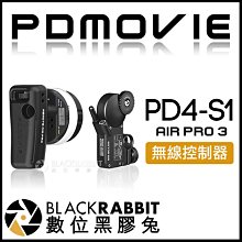 數位黑膠兔【 PDMOVIE REMOTE AIR PRO 3 無線控制器 PD4-S1 】 控制器 追焦器 跟焦器