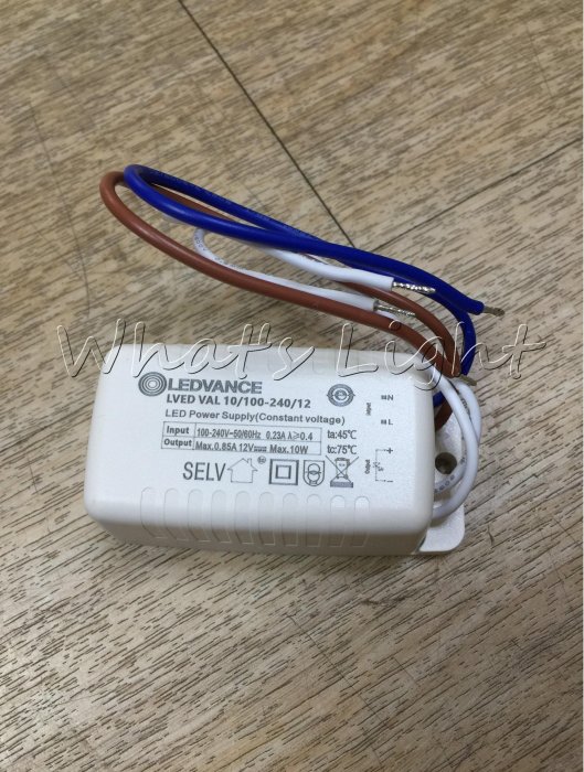 划得來LED燈飾~LEDVANCE OSRAM歐斯朗 恆壓DC 12V MR16 10W 全電壓 LED杯燈專用變壓器