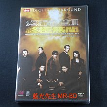 [DVD] - 無間道3 : 終極無間 Infernal Affairs III