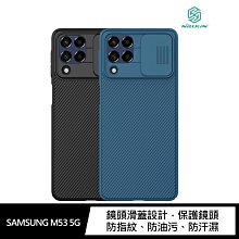 鏡頭滑蓋!強尼拍賣~NILLKIN SAMSUNG M53 5G 黑鏡保護殼