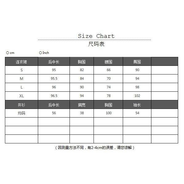 秋冬旗袍 改良式漢服 長旗袍 短旗袍 新中式旗袍 套裝女2022秋季新款新中式寬鬆小外套外套氣質收腰掛脖洋裝兩件套