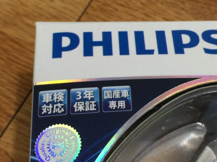 【炬霸科技】PHILIPS 飛利浦 LED H11 燈泡 燈管 大燈 霧燈 H8 H16 2700K 6000K H9