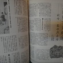 商品縮圖-3