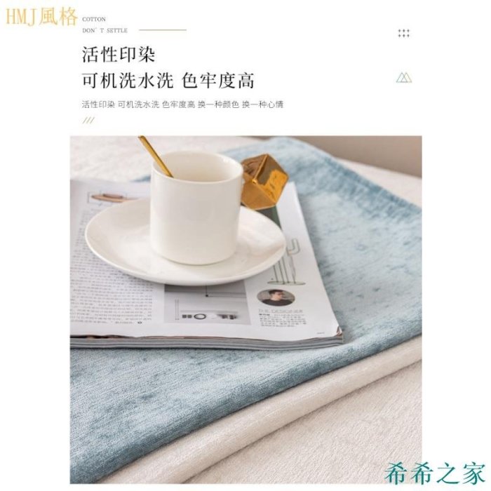 希希之家✨優品✨輕奢沙發墊四季通用簡約現代防滑雪尼爾高檔沙發套罩坐墊靠背蓋布