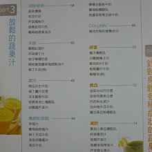 商品縮圖-6