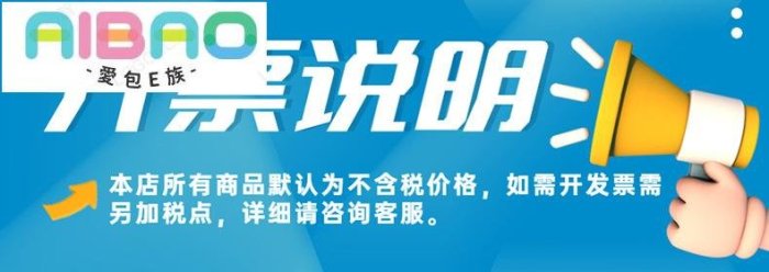 帶鎖15.6寸電腦包單肩斜跨公文包--愛包E族