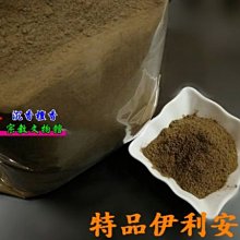 【聖軒沉檀香】特品伊利安沉粉 存放6年的老貨分享 香甜濃郁尾韻強 香氣飄遠 沉香粉 1台斤600克10