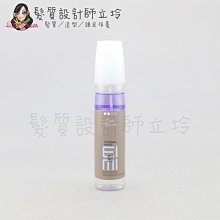 立坽『造型品』卓冠公司貨 WELLA威娜 抗熱髮霧150ml HM15