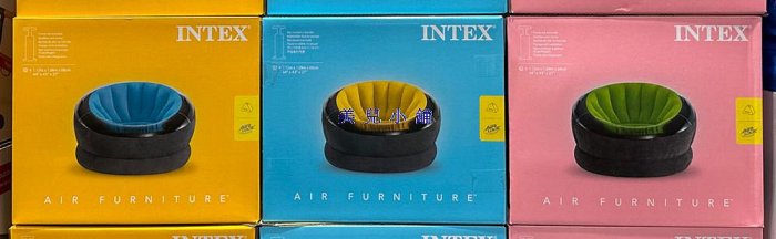 美兒小舖COSTCO好市多代購～INTEX 英泰斯 單人充氣沙發(1入)