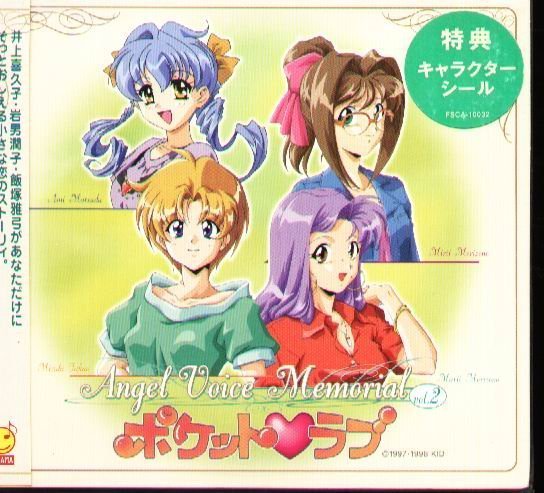 K - Angel Voice Memorial Vol.1 + 2 + 3  - 日版 3CD - NEW