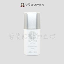 立坽『免沖洗護髮』珂思公司貨 hoyu 普柔史特普 免沖洗護髮乳100ml IH13 IH03