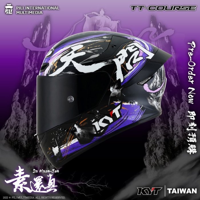 小梁部品 現貨 KYT TT-COURSE TTC 素還真 霹靂布袋戲 聯名 全罩 新版耳機槽 內襯可拆洗 安全帽