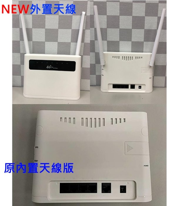 【附發票/送天線】4G LTE無線路由器 Wifi分享器行動網卡MTK晶片另售華為中興B311 B315 B310