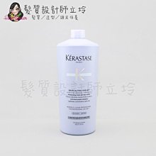 立坽『洗髮精』台灣萊雅公司貨 KERASTASE卡詩 燦金絕色髮浴1000ml HH05