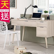 【設計私生活】愛莎4尺書桌、電腦桌(免運費)D系列200W