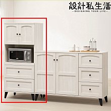 【設計私生活】瑪莎2尺鋼刷白中低收納櫃、電器櫃(部份地區免運費)123A