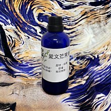 【冠亦商行】愛文芒果香精 可調PG VG【500ml下標專區】 另有30ml、50ml、100ml、1L優惠下標專區