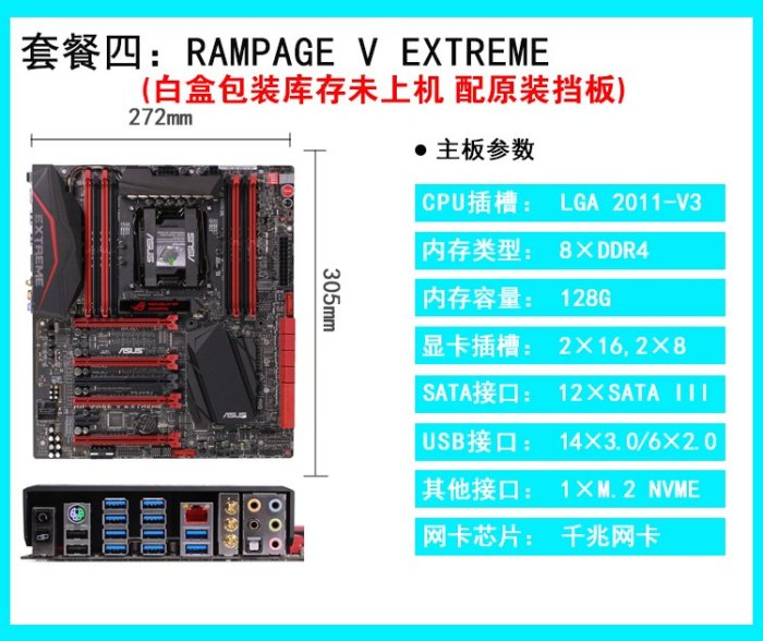 【廠家現貨直發】Asus/華碩 X99-DELUXE/A/E 2011針X99主板R5E 12SATA硬盤X99-E W