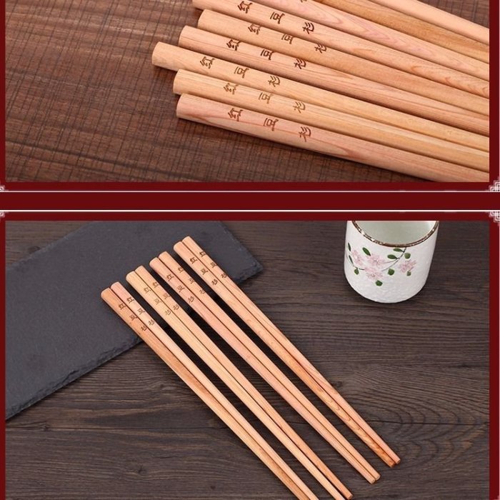 正宗紅豆杉木筷無漆無蠟天然環保防霉防菌純手工打磨實用木筷子