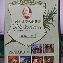 影音大批發-Y29-232-正版DVD-動畫【莎士比亞名劇動畫 李察三世】-國英語發音(直購價)