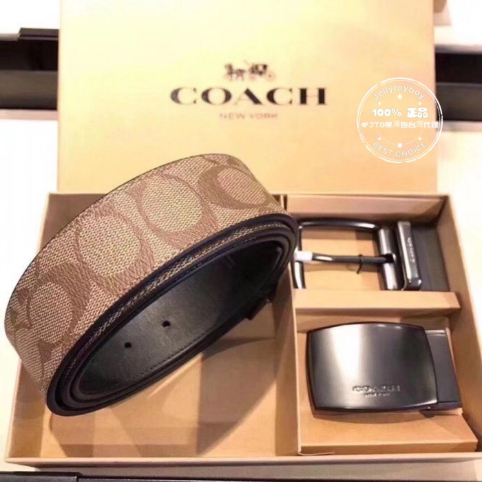 新品 賣最好 卡其色 全新正品 COACH 雙面皮帶 禮盒組 男士皮帶 西裝皮帶 Boxed Belt FOR MEN